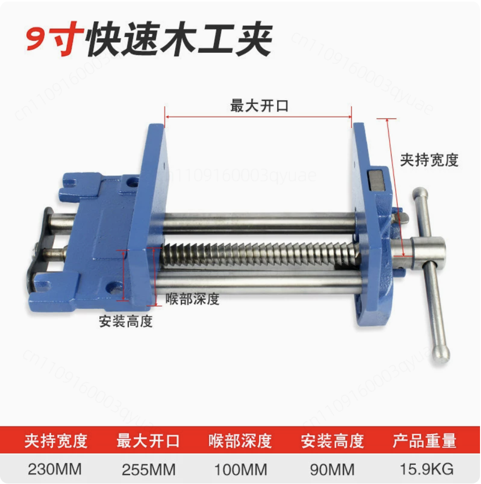 Woodworking Vise For Workbench - 9 Inch Woodworking Vise Clamp, Quick
