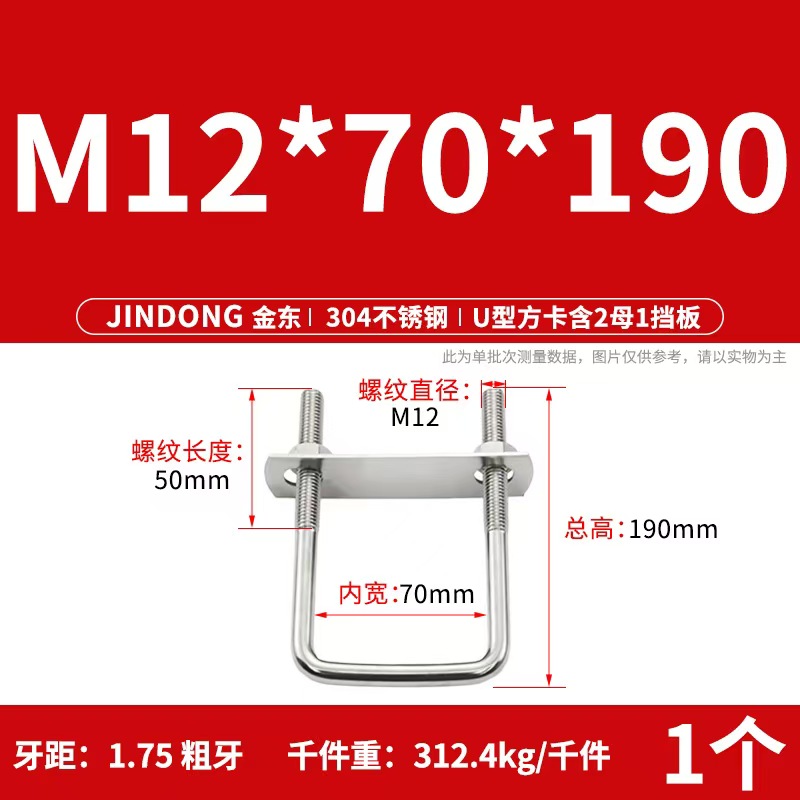 1/2sets M6 M8 M10 M12 304 Stai - Woodworking Right Angle Clamp review and price