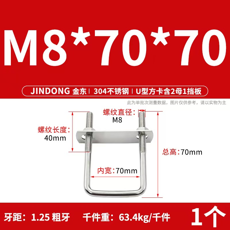 1/2sets M6 M8 M10 M12 304 Stai - Woodworking Right Angle Clamp review and price