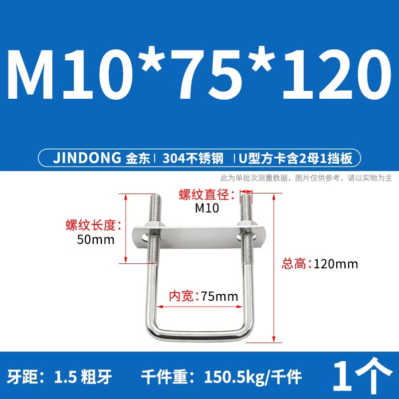 1/2sets M6 M8 M10 M12 304 Stai - Woodworking Right Angle Clamp review and price