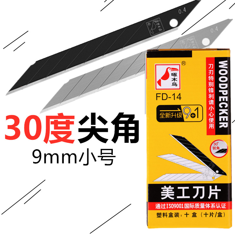 BH Tools FD-14 30 Degree Acute - Woodworking Wallpaper review and price