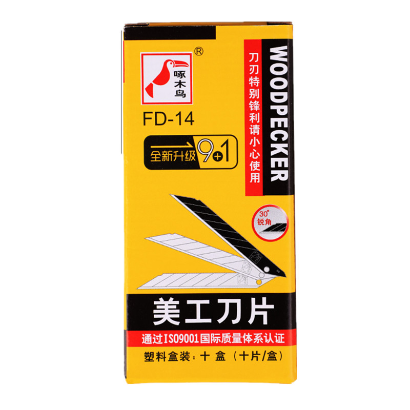 BH Tools FD-14 30 Degree Acute - Woodworking Wallpaper review and price