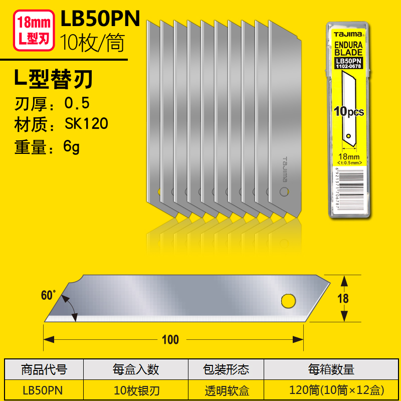 Japan Tajima Tajima Blade LB50 - Woodworking Wallpaper review and price