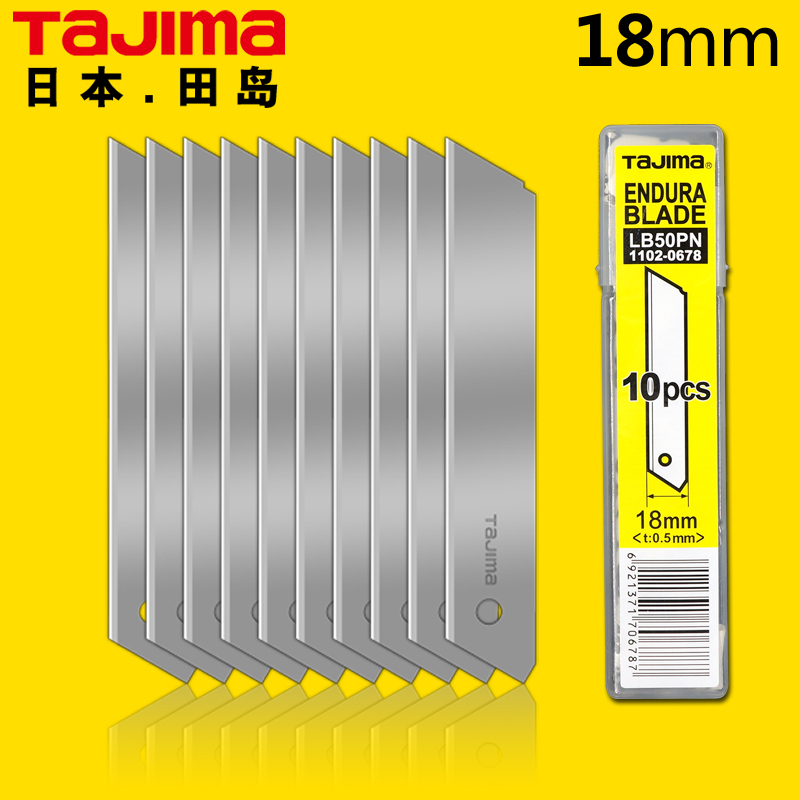 Japan Tajima Tajima Blade LB50 - Woodworking Wallpaper review and price