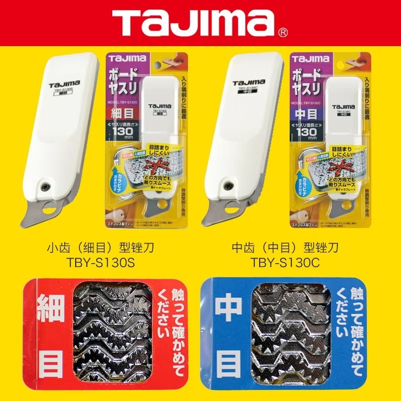 TAJIMA 1109 SERIES Plasterboar - Woodworking Free Plans review and price
