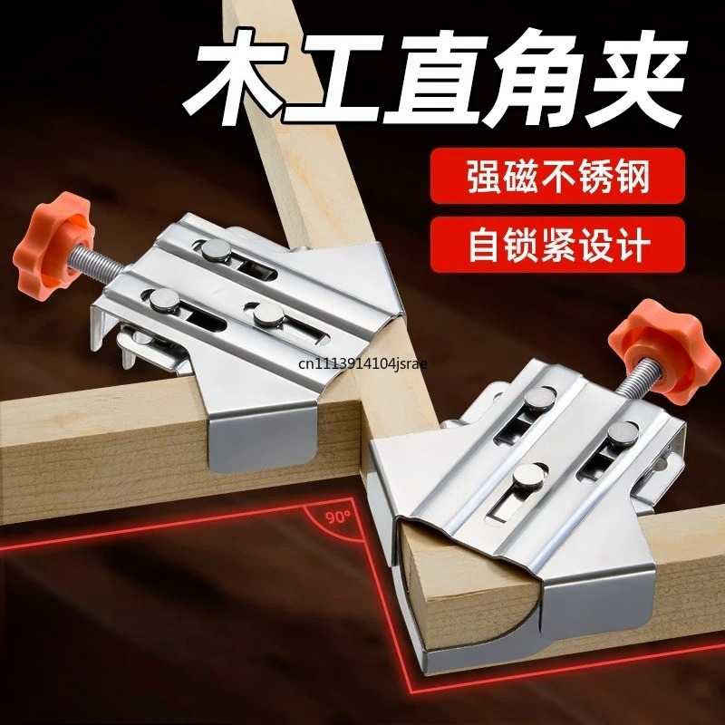 For 90 Degree Right Angle Clam - Woodworking Right Angle Clamp review and price