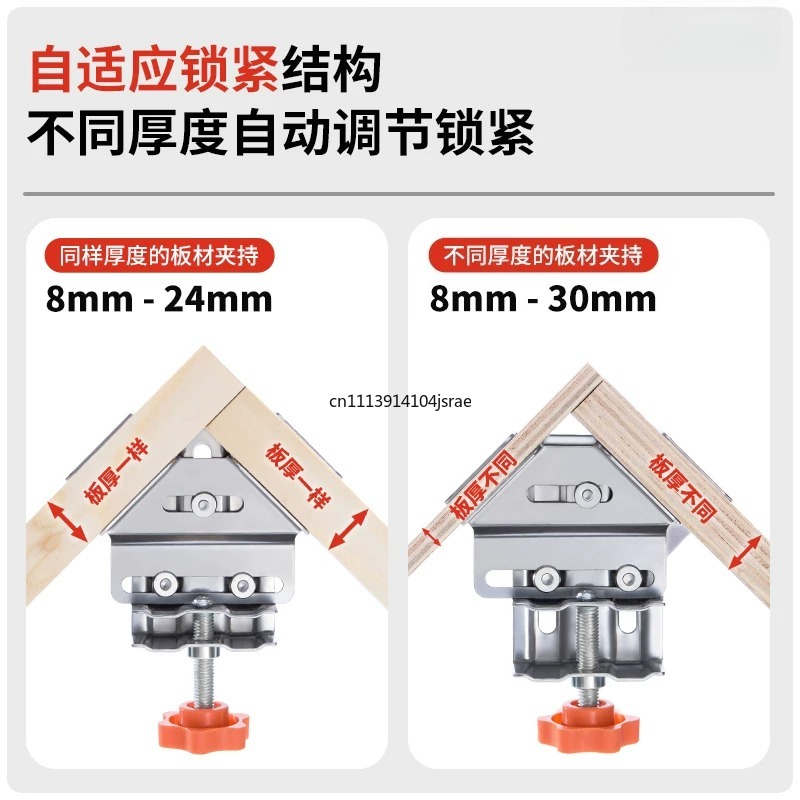 For 90 Degree Right Angle Clam - Woodworking Right Angle Clamp review and price