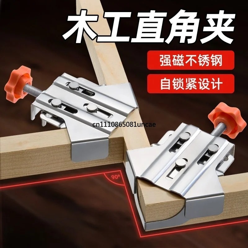 Heavy Duty Stainless Steel 90  - Woodworking Right Angle Clamp review and price
